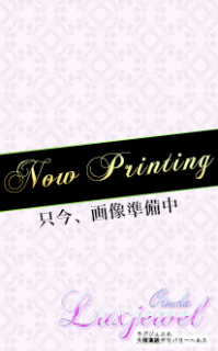 大塚風俗 高級デリヘル「ラグジュエル」 森平